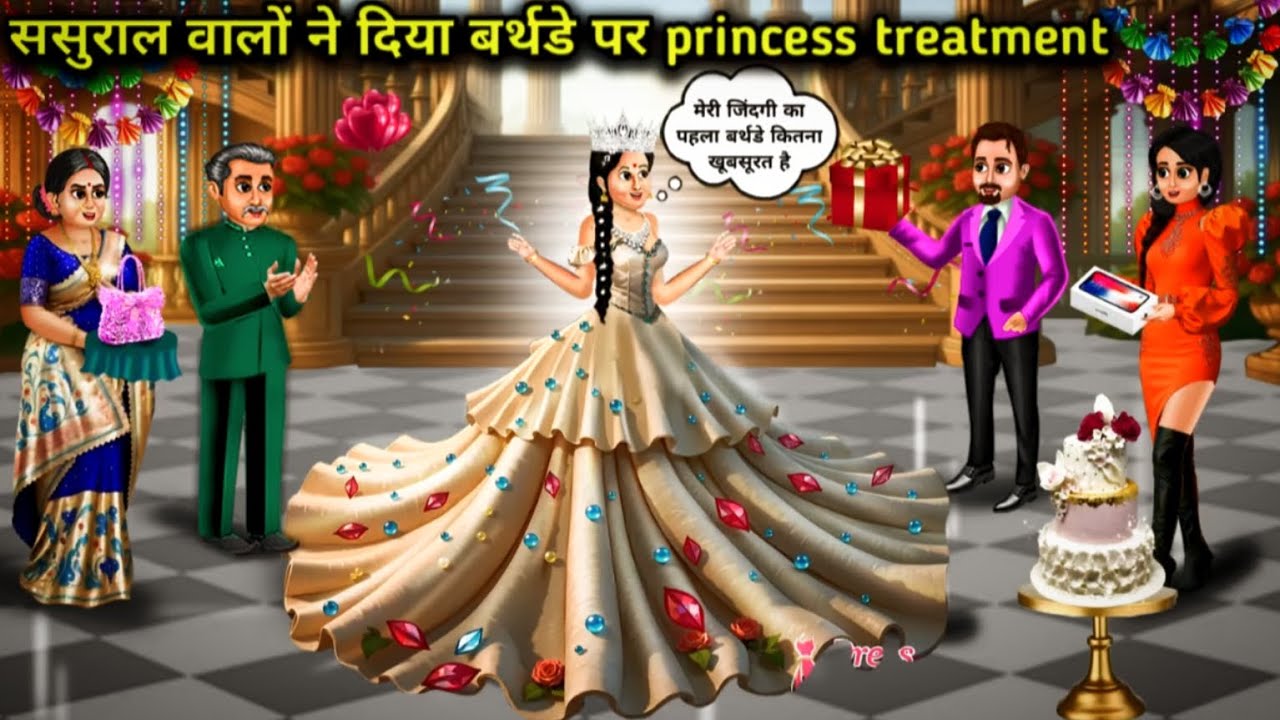 My First Birthday at My In-Laws! 🎂 They Treated Me Like a Princess! | Hindi Moral Story | 2026
