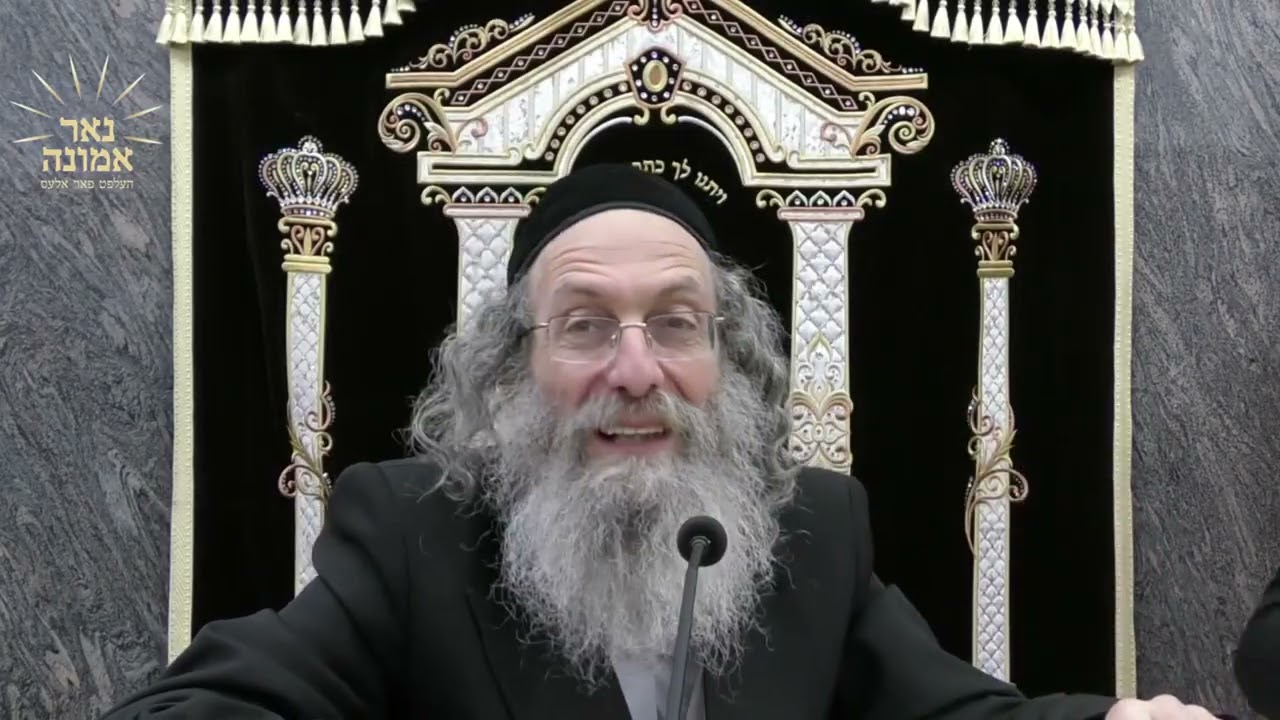 מיט אמונה איז מען אייביג ראיק און פרייליך!! |  הרב אלימלך בידרמן