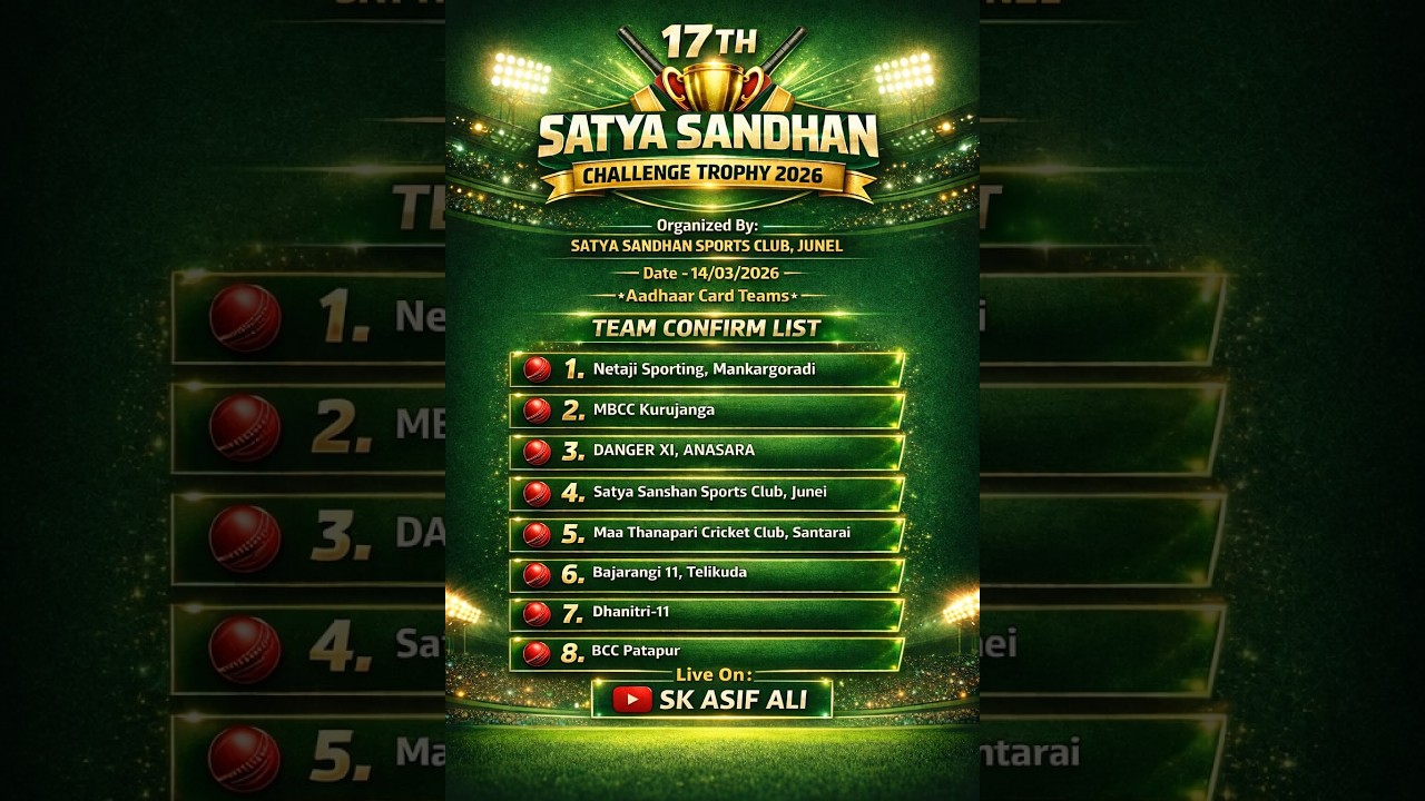 🔴LIVE🏆SATYA SANDHAN CHALLENGE TROPHY 2026 ADHAR CARD TOURNAMENT DAY-2 AT-KONARK,PURI