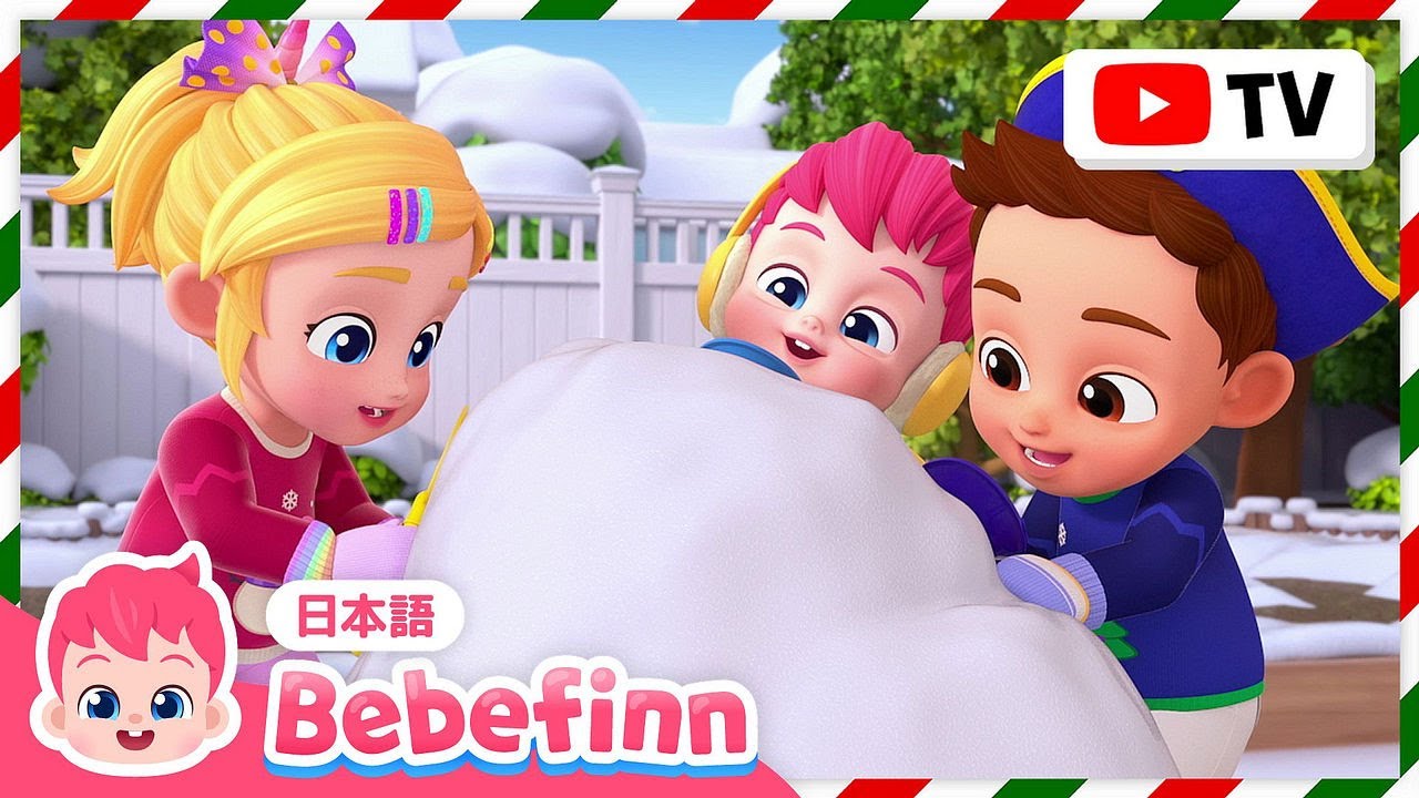 【TV】べべフィンと冬の安全教育＆生活習慣の歌まとめ❄️★ | いたいのいたいのとんでけ、風邪をひいたら、おいしゃさんごっこ ほか | 歌って学ぼう🎶 | べべフィン Bebefinn - 子どもの歌