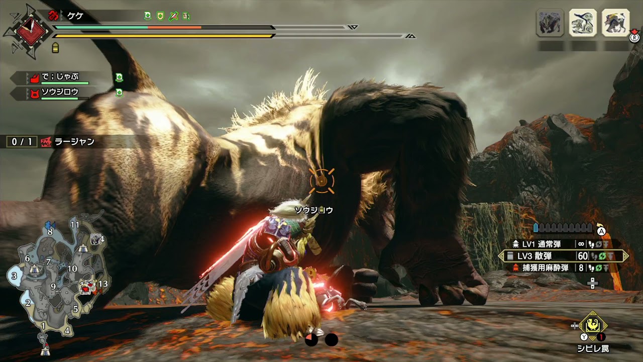 MHRise ラージャン ヘビィボウガン(散弾) ソロ 3分台