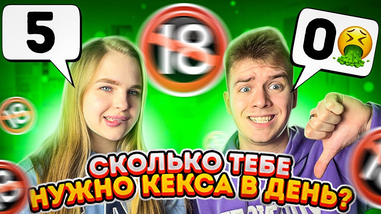 100 вопросов перед ЗАМУЖЕСТВОМ/ Мы НЕ готовы к СВАДЬБЕ?🥺