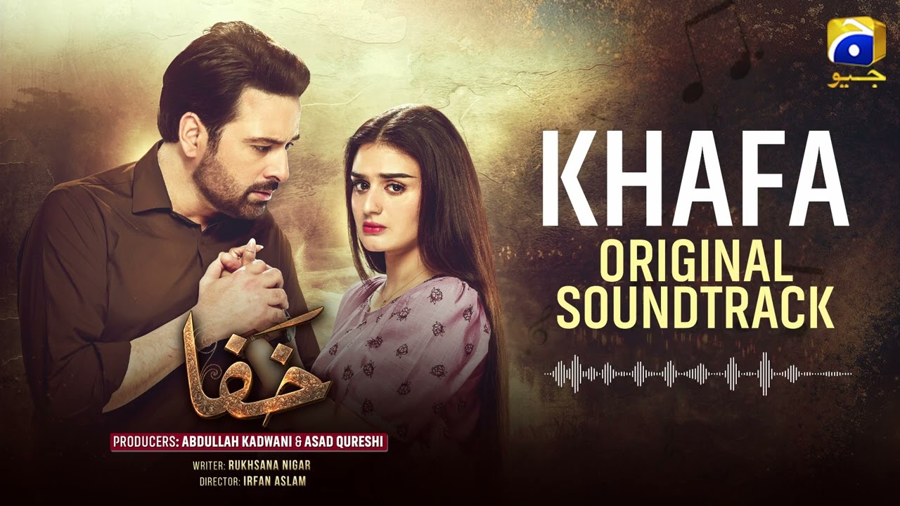 Khafa | Полный саундтрек | Сахир Али Багга и Афшан Фавад | Har Pal Geo