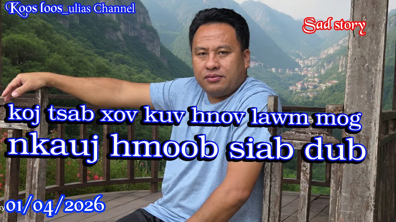 koj tsab xov kuv hnov lawm mogn kauj hmoob siab dub 1/04/2026