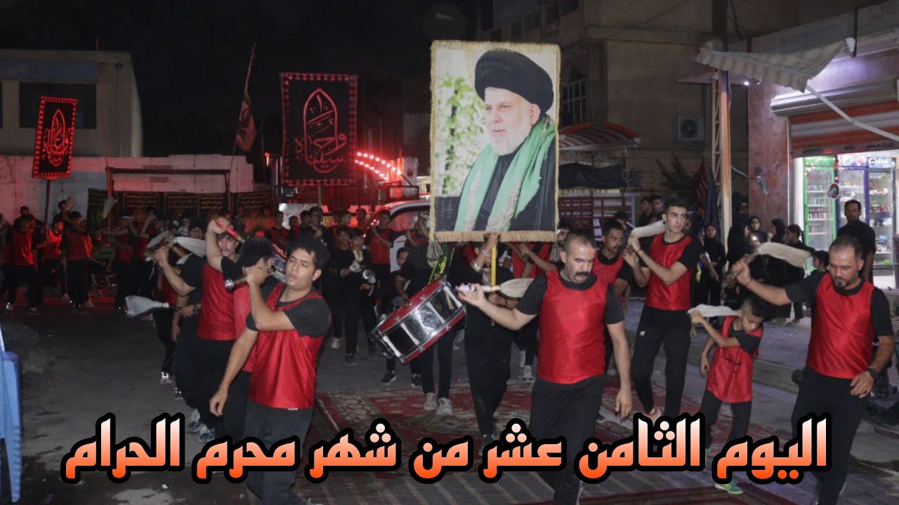 اليوم الثامن عشر من شهر محرم الحرام-موكب الحوراء زينب قطاع ٦٧