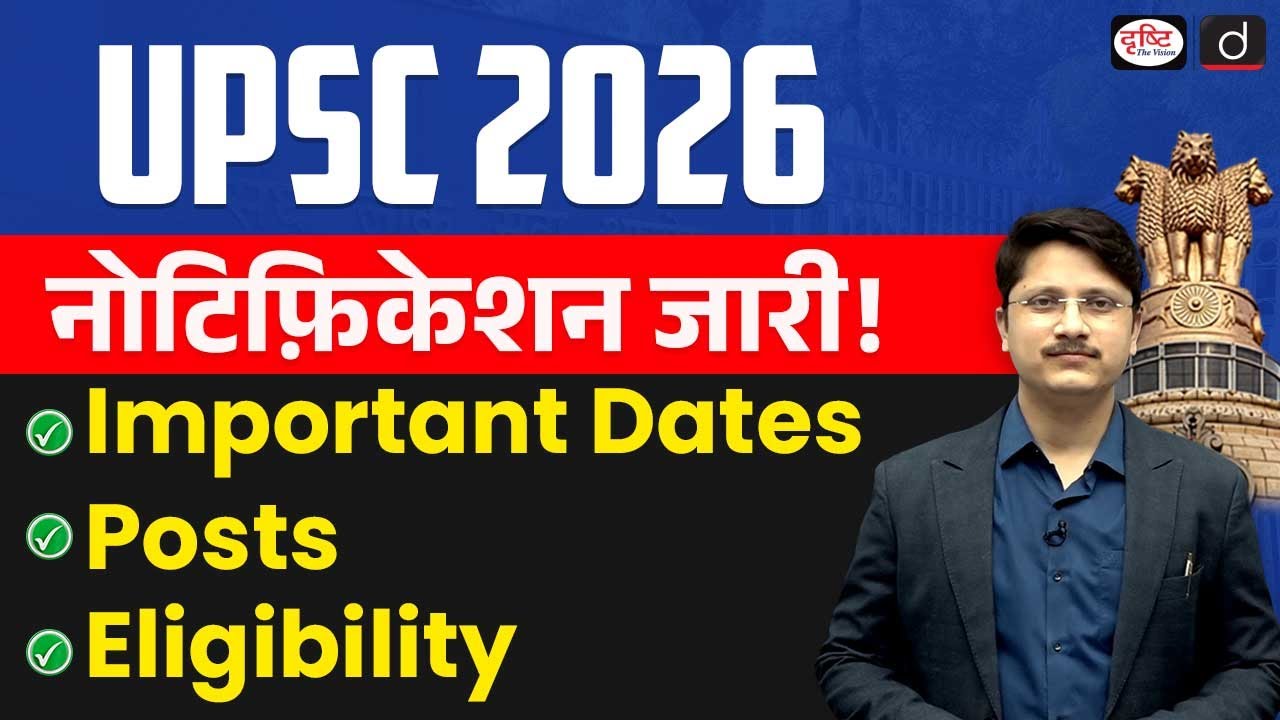 UPSC Notification 2026 Out | Important Dates, Vacancies & Eligibility | Drishti IAS