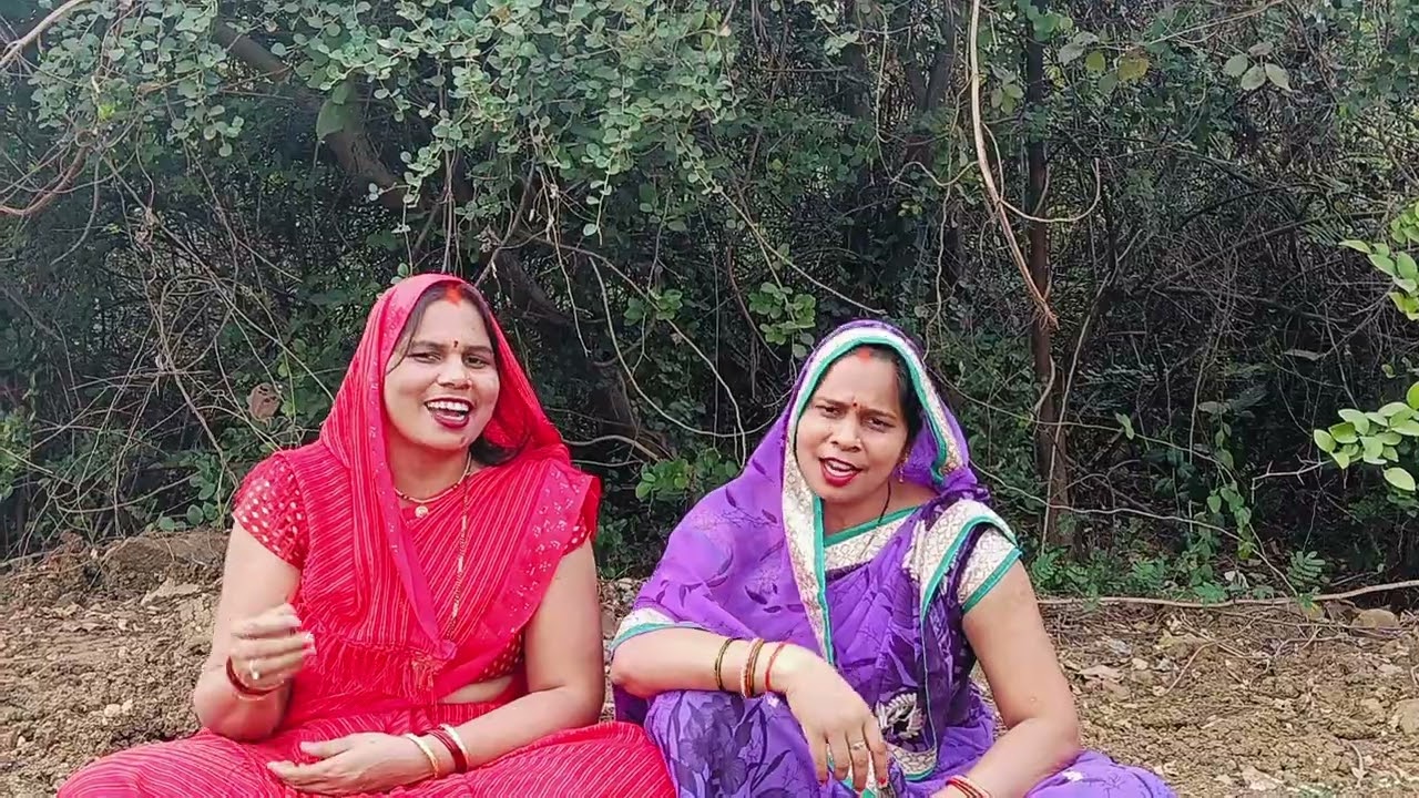 कहरवा नाचगीत, 🌺❤️ बाय बाय बेच तरकारी हो कोरियर नियर बेचारी, 💚❣️