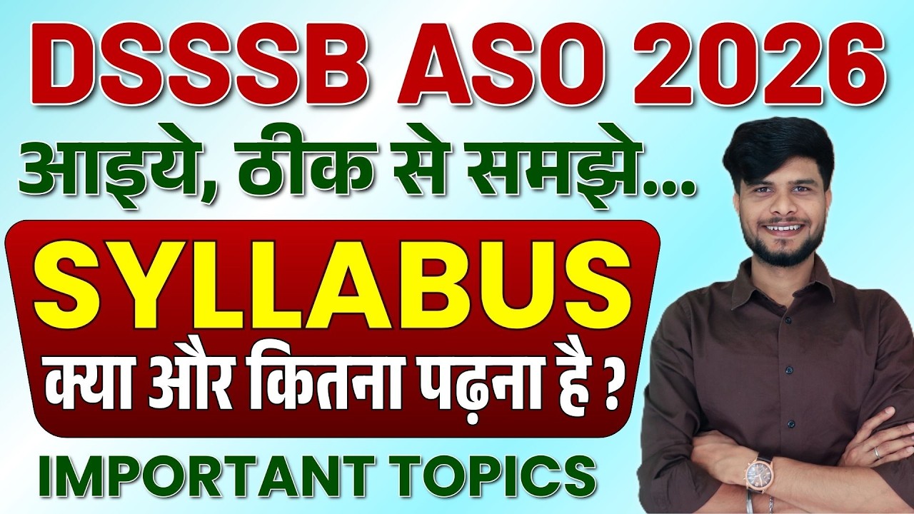 DSSSB ASO Syllabus 2026 | DSSSB ASO Syllabus And Exam Pattern | DSSSB ASO Vacancy 2026 Syllabus