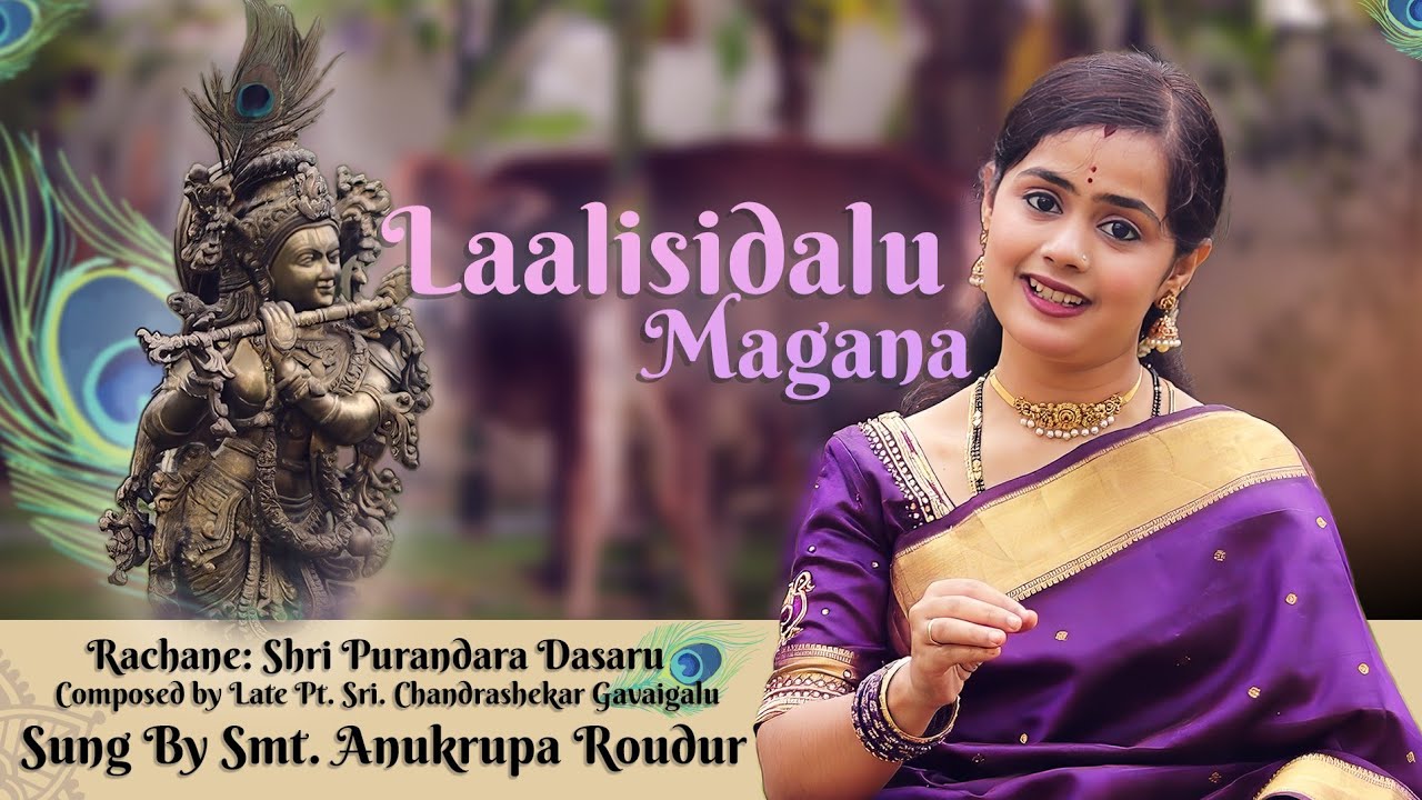 LAALISIDALU MAGANA | SHRI PURANDARA DAASARU | ANUKRUPA ROUDUR #dasarapadagalu #youtube