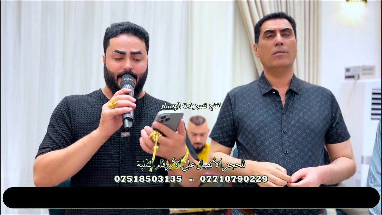 الفنانين الكبار محمود العامري و ماجد الهلالي و المايسترو حسين الدوسكي حفلة زواج راكان البجاري