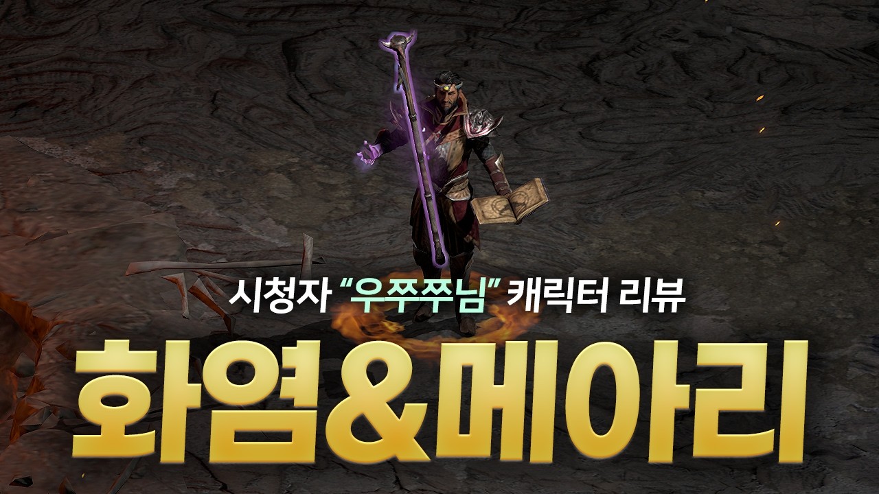 [참타호 LIVE] 베르룬 직득 성공, 수수께끼를 향하여 달리는 나 [03/13(금)]