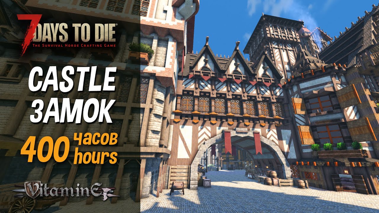 7 Days To Die - Medieval castle - review 400 hours