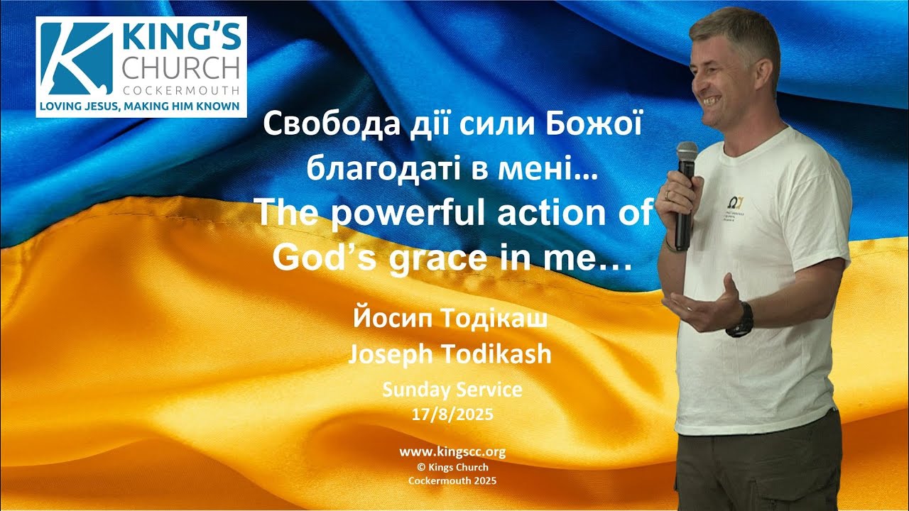 The powerful action of God’s grace in me