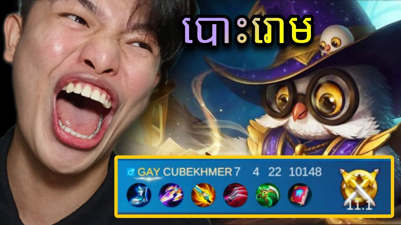 Support ប្រាំស្ពាយអាវុធ.....ចូលសមរភូមិ