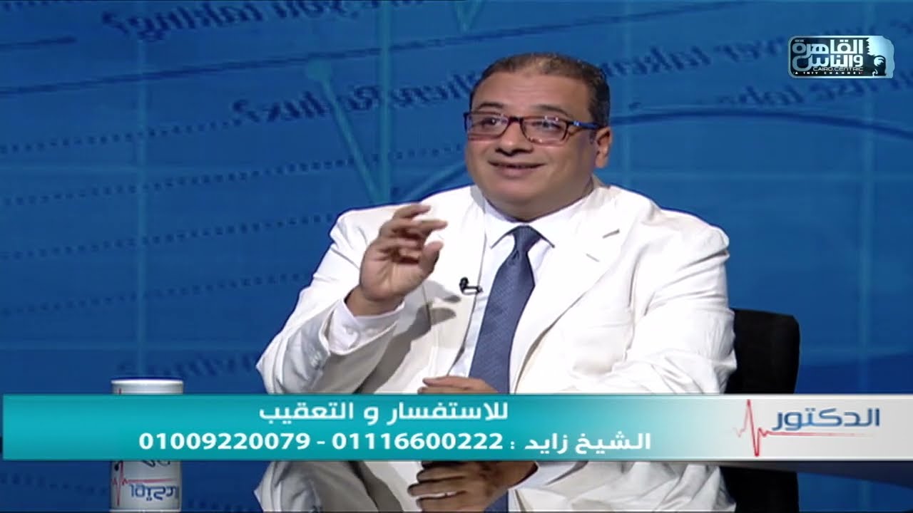 الدكتور | اهم اسباب الإنزلاق الغضروفى وطرق علاجه مع دكتور طارق حمدى