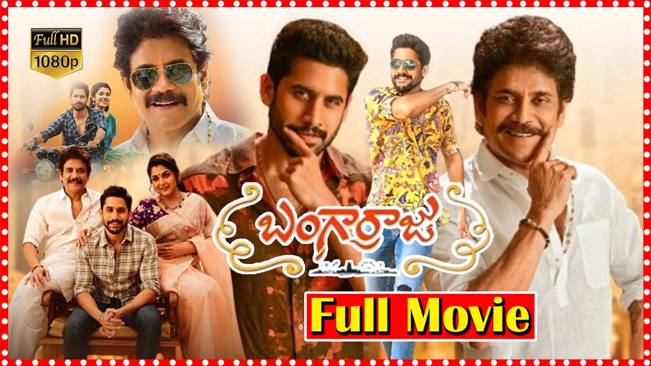 Bangarraju Telugu HD Movie | Movie Express