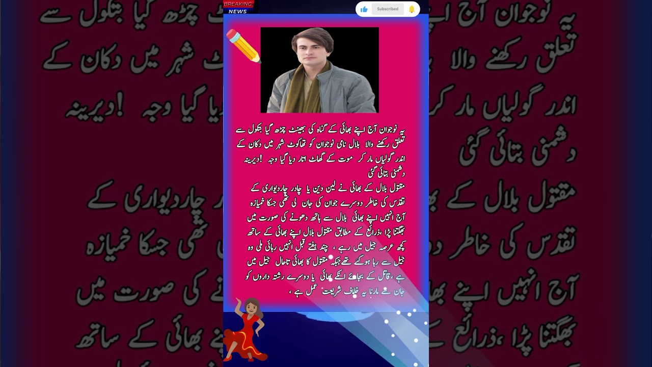 surah|yasin|rahman|yaseen|rehman|online quran|tilawat|juma|naat|ishq|status