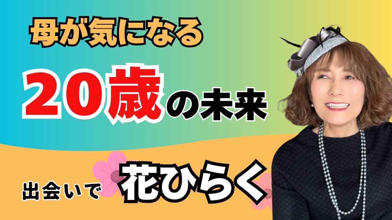 【手相】【開運線】【感情線】【知能線】20歳の息子さんの未来を手相で鑑定、向いている職業や本質とは
