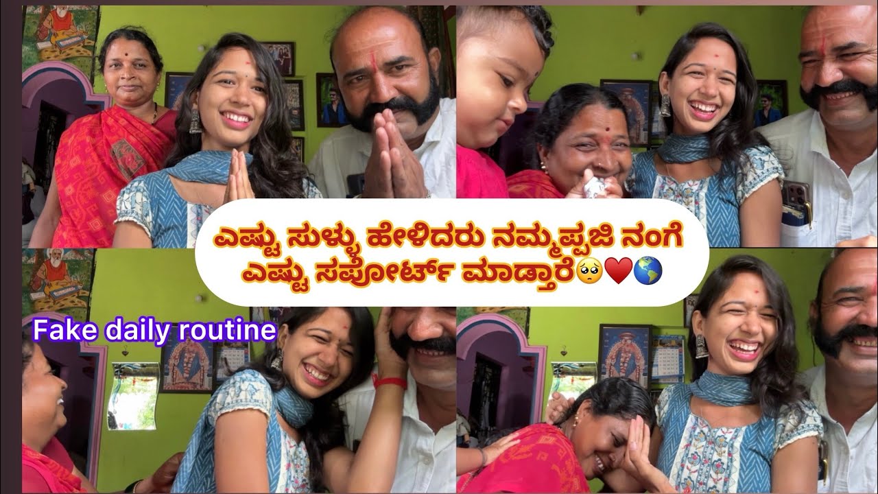 Namm amma 😡avragintha namm appaji support jaasthi nodi 😂❤️🌏