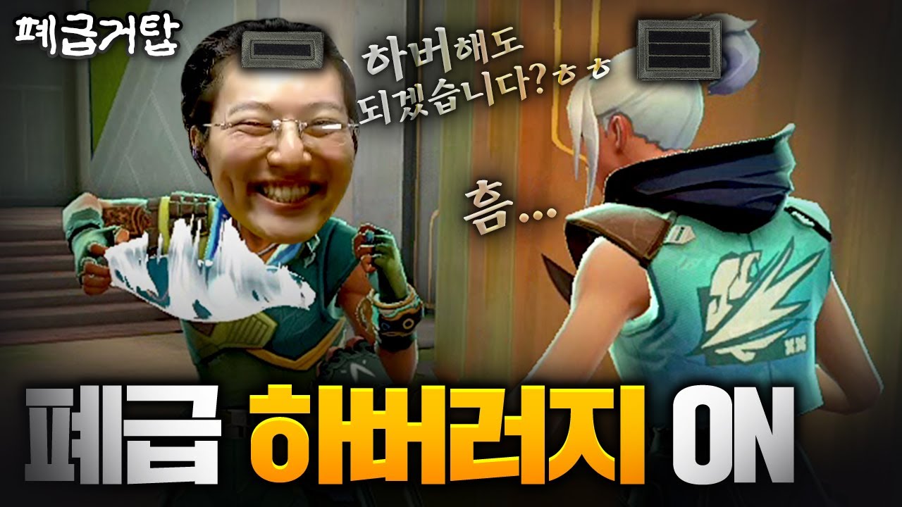 [폐급 거탑] 제3화. 어비스에서 또 