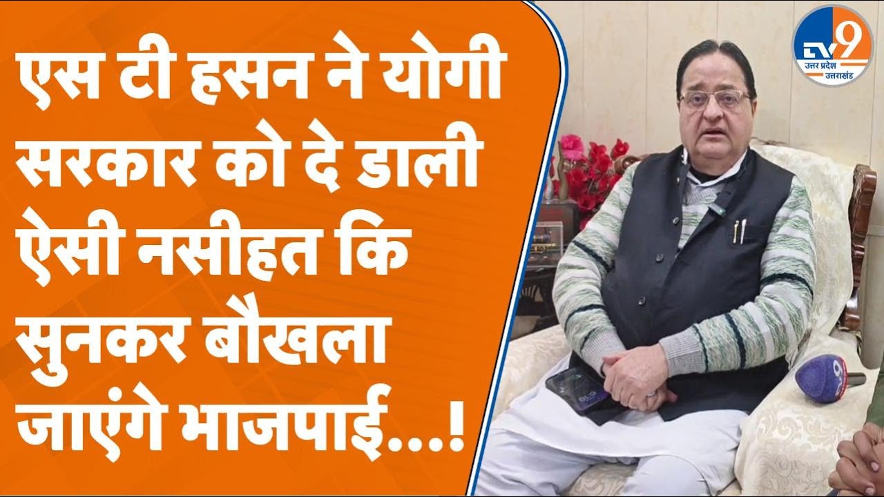 Moradabad: 
