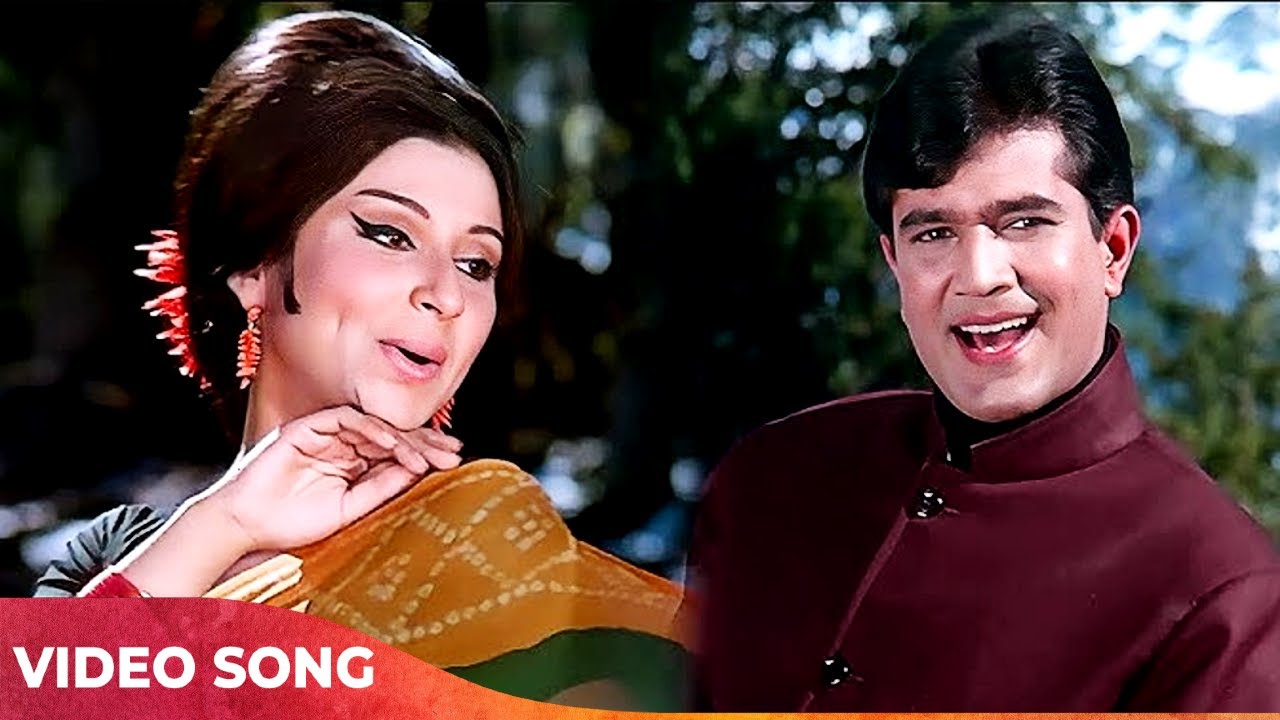 Gun Guna Rahe Hai Bhanvare Full Song | Rajesh Khanna, Sharmila Tagore | Lata Mangeshkar Songs