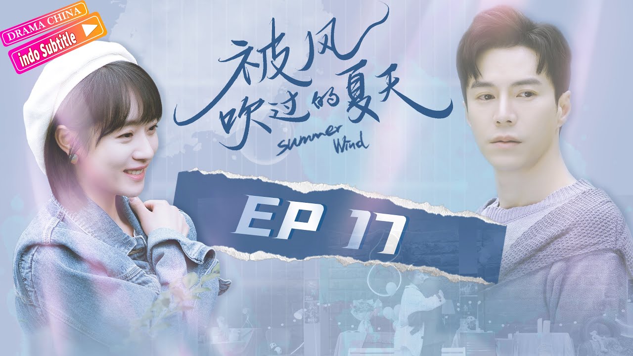 Musim panas yang tertiup angin｜EP17丨Liu Sichen丨Pertemuan aneh antara kehidupan dan musik