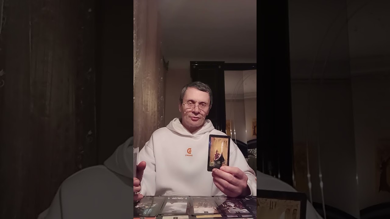 Таро расклад,: Исповедь Вашего предателя?...