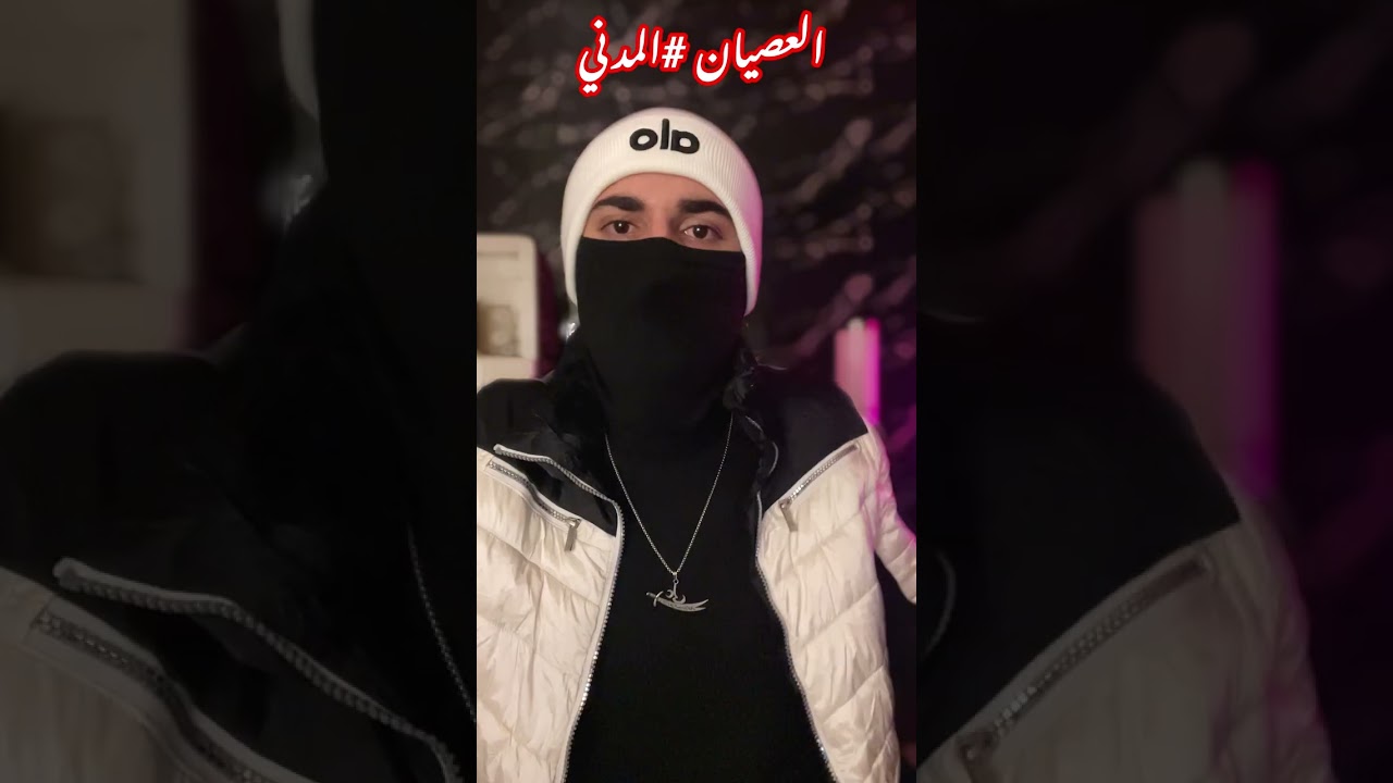 الاحداث تتسارع و العصيان المدني مهم جداً لاكثر من سبب  #خالو  #دمشق  #سوريا  #الساحل_السوري  #حمص 