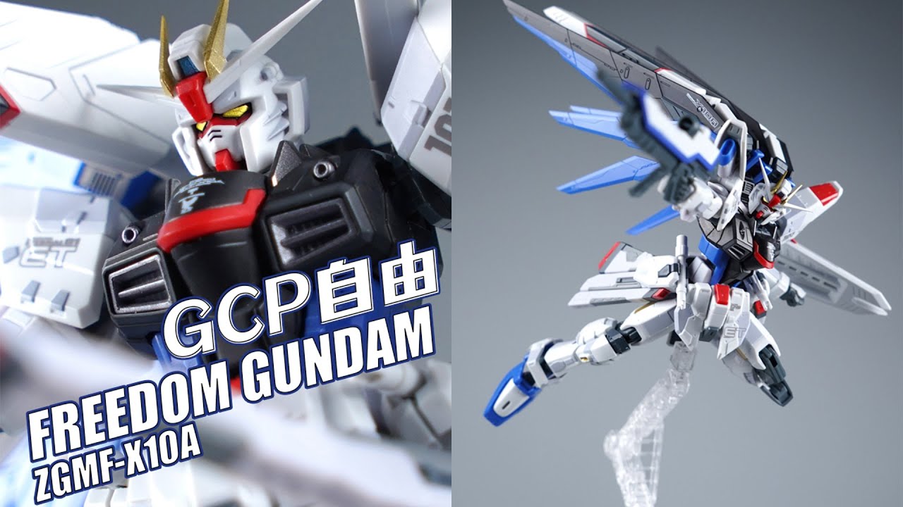 最适合把玩的立像自由？万代 ROBOT魂 FREEDOM GUNDAM自由高达 GCP版 成品模型【评头论足】