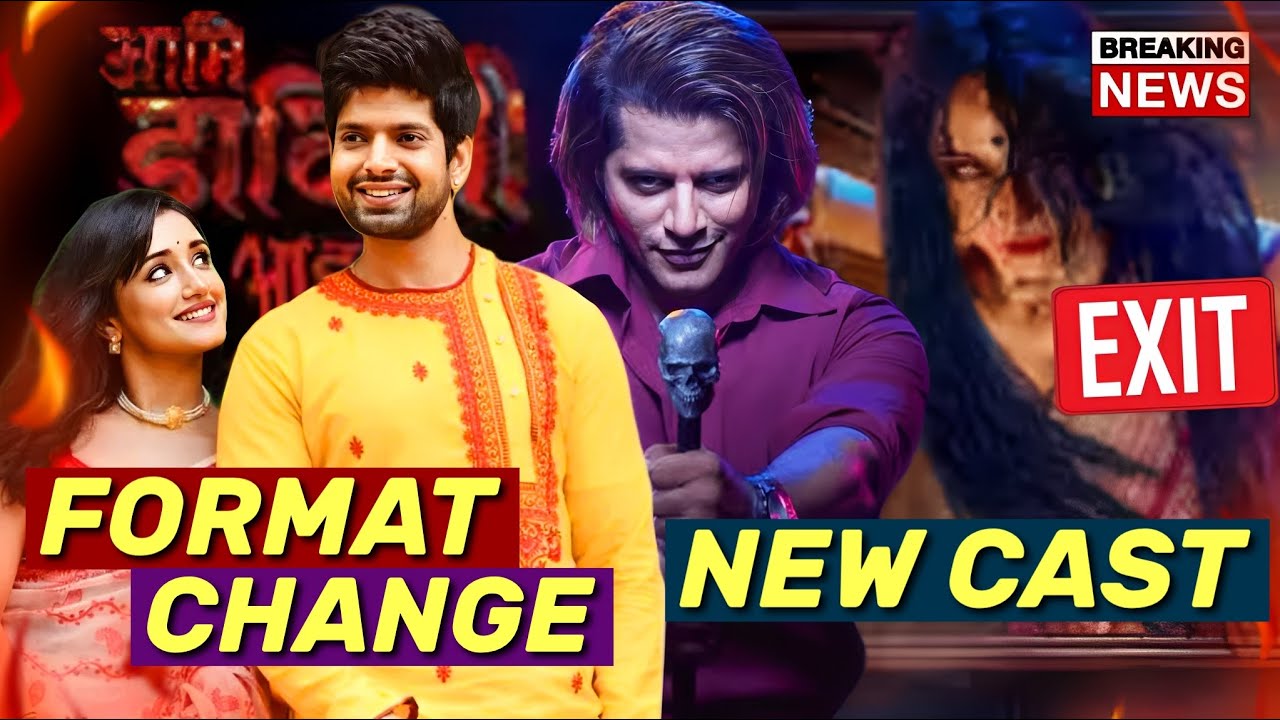 Aami Dakini REVAMP : Sheen Dass EXIT, FORMAT CHANGE, Karanvir Bohra ENTRY : DETAILS | Sony TV