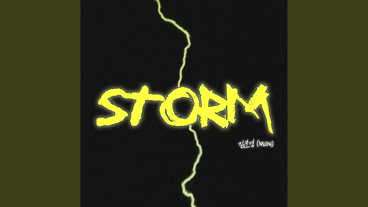 Storm (Storm)