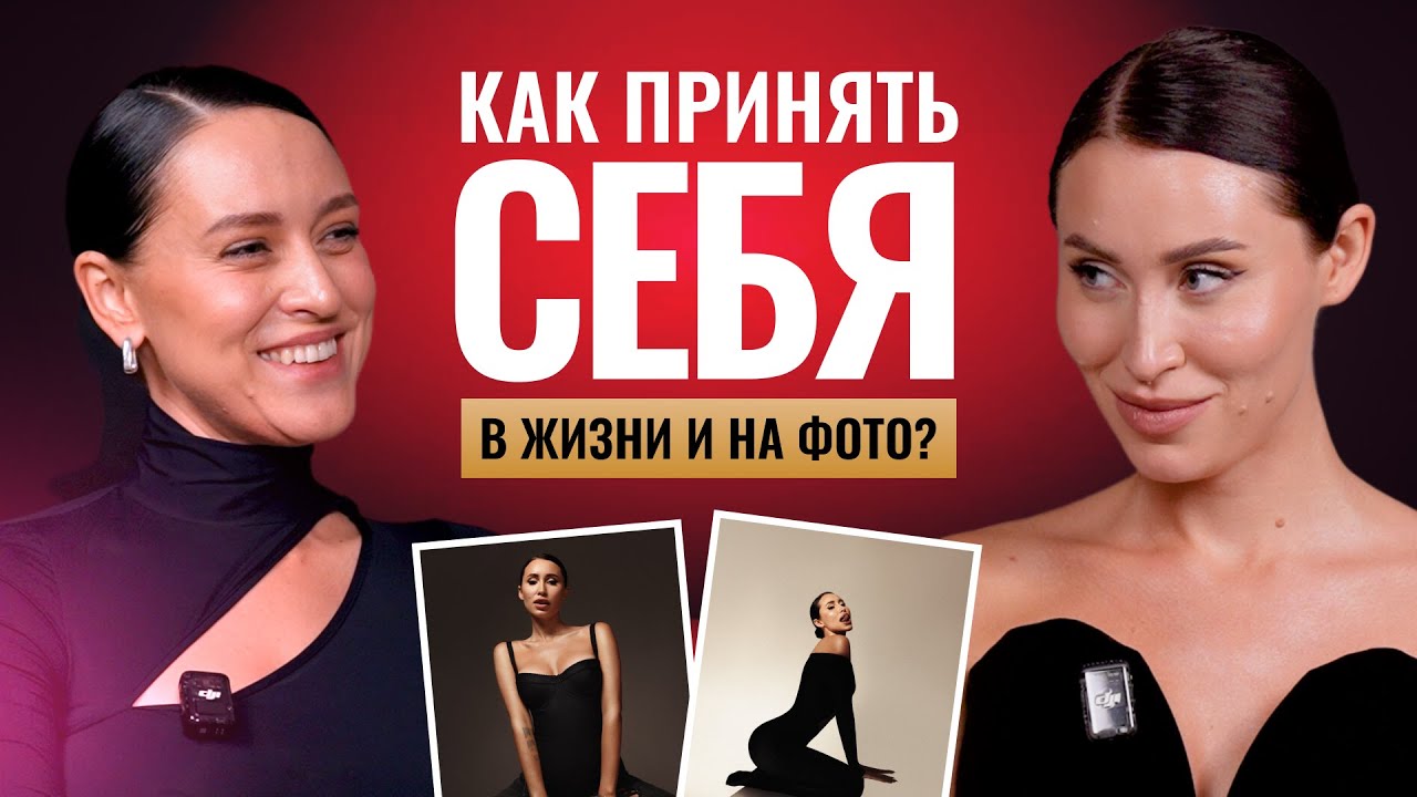 Деньги и творчество. Откуда берутся комплексы? Как научиться кайфовать и не бояться своих желаний?