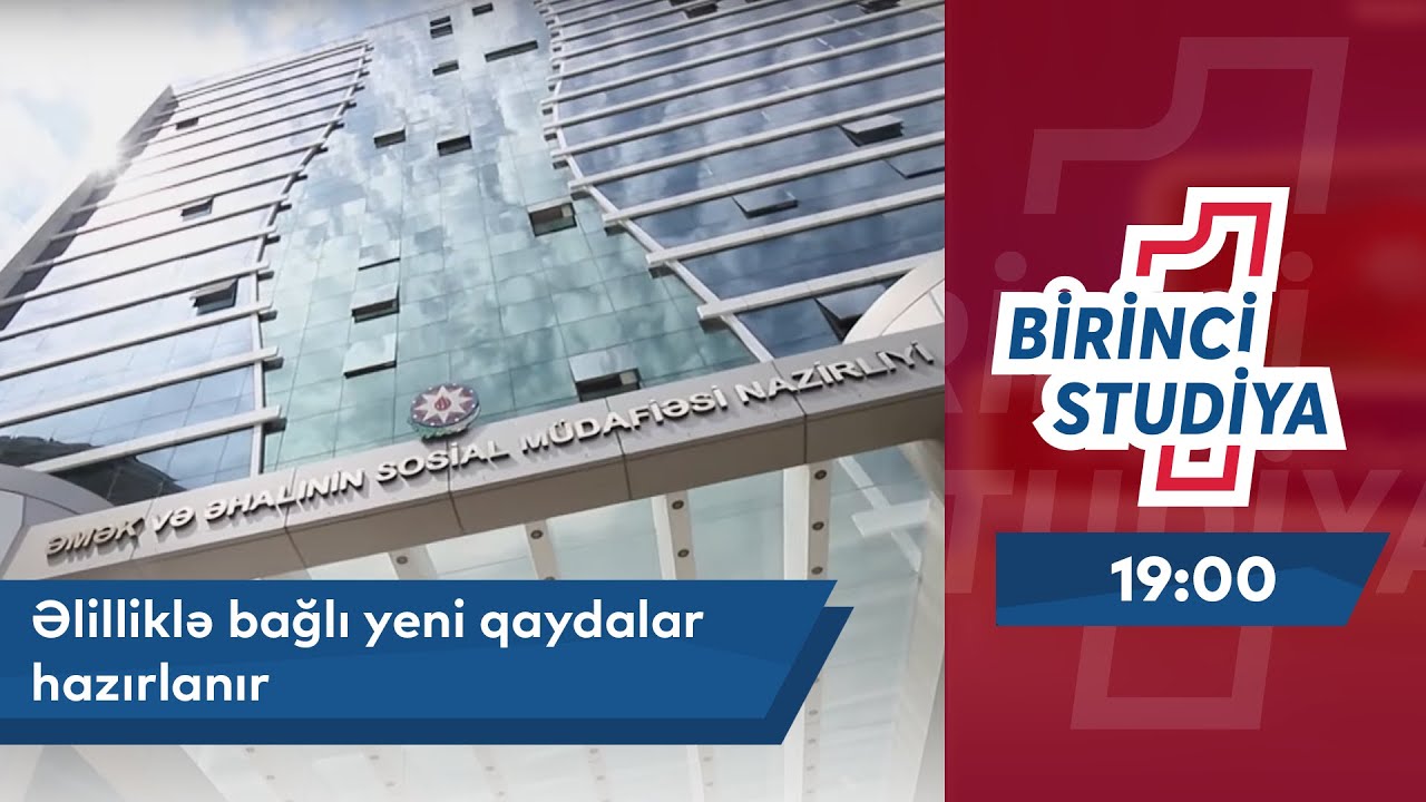 Əlilliklə Bağlı Yeni Qaydalar Hazırlanır