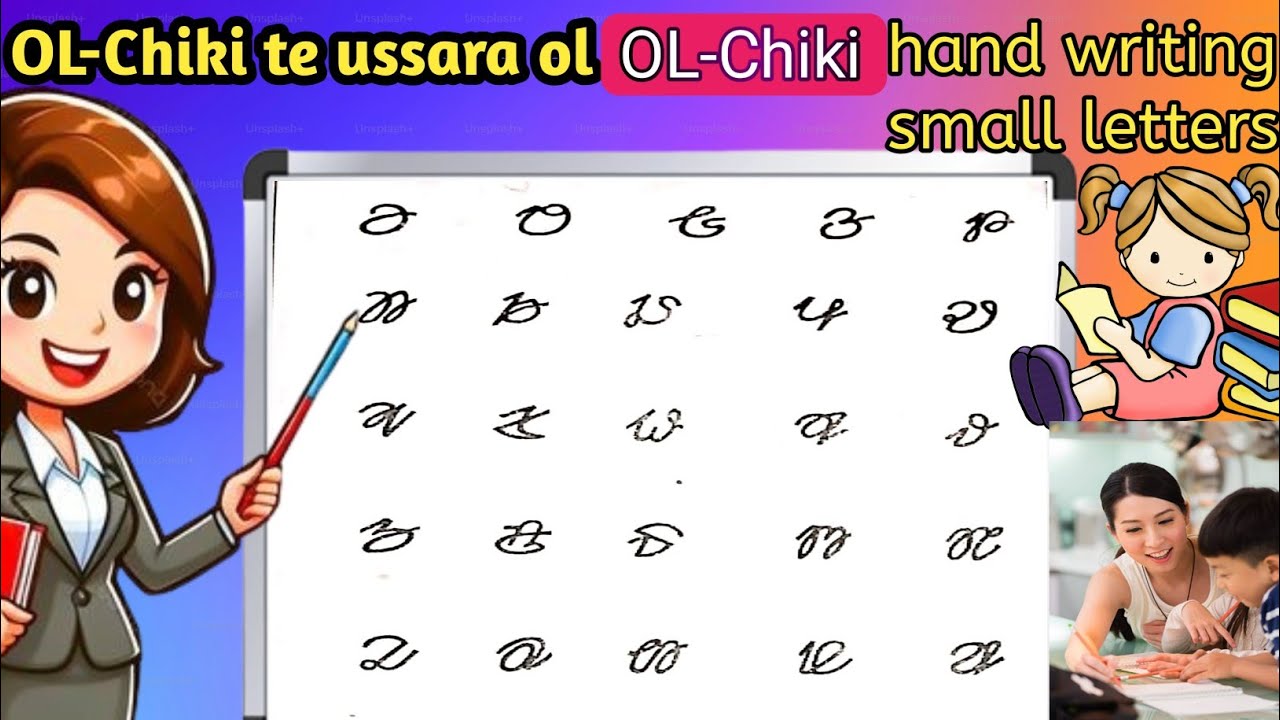 OL-Chiki te ussara ol | Santali OL-Chiki running scripts | chhotalal Gomke 
