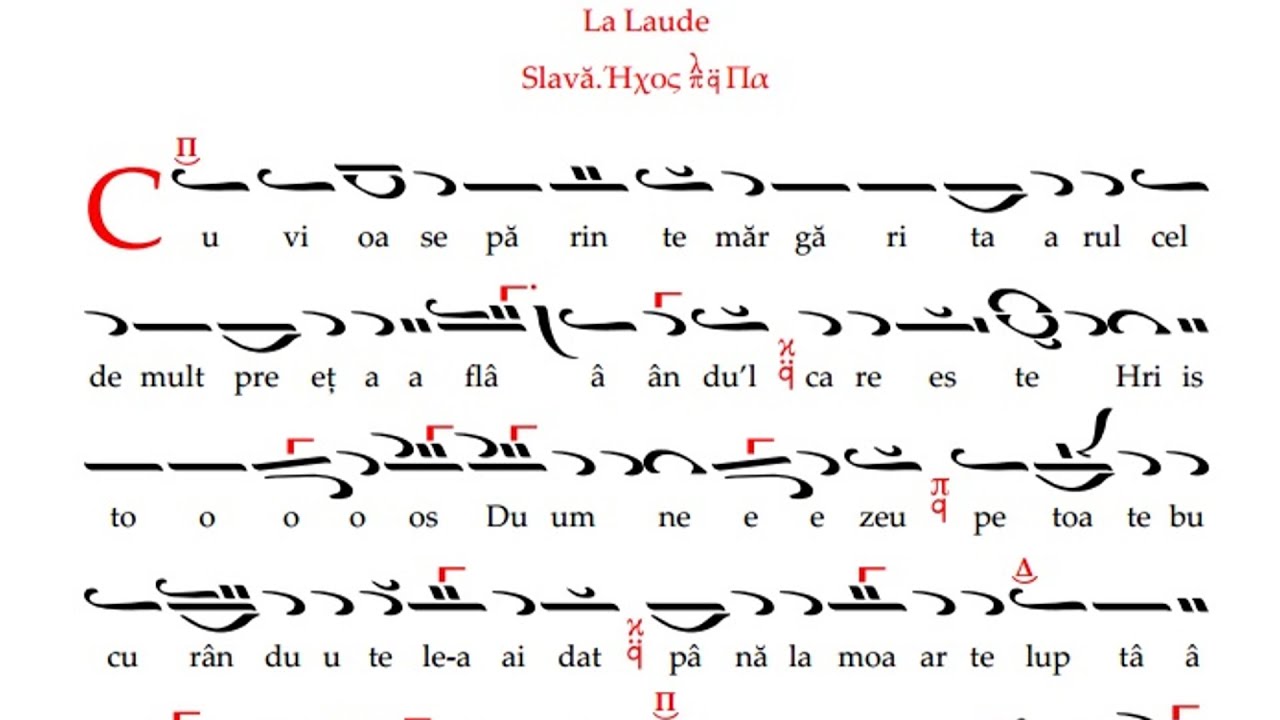 Slava Utreniei Cuviosului Paisie Aghioritul, glas 5