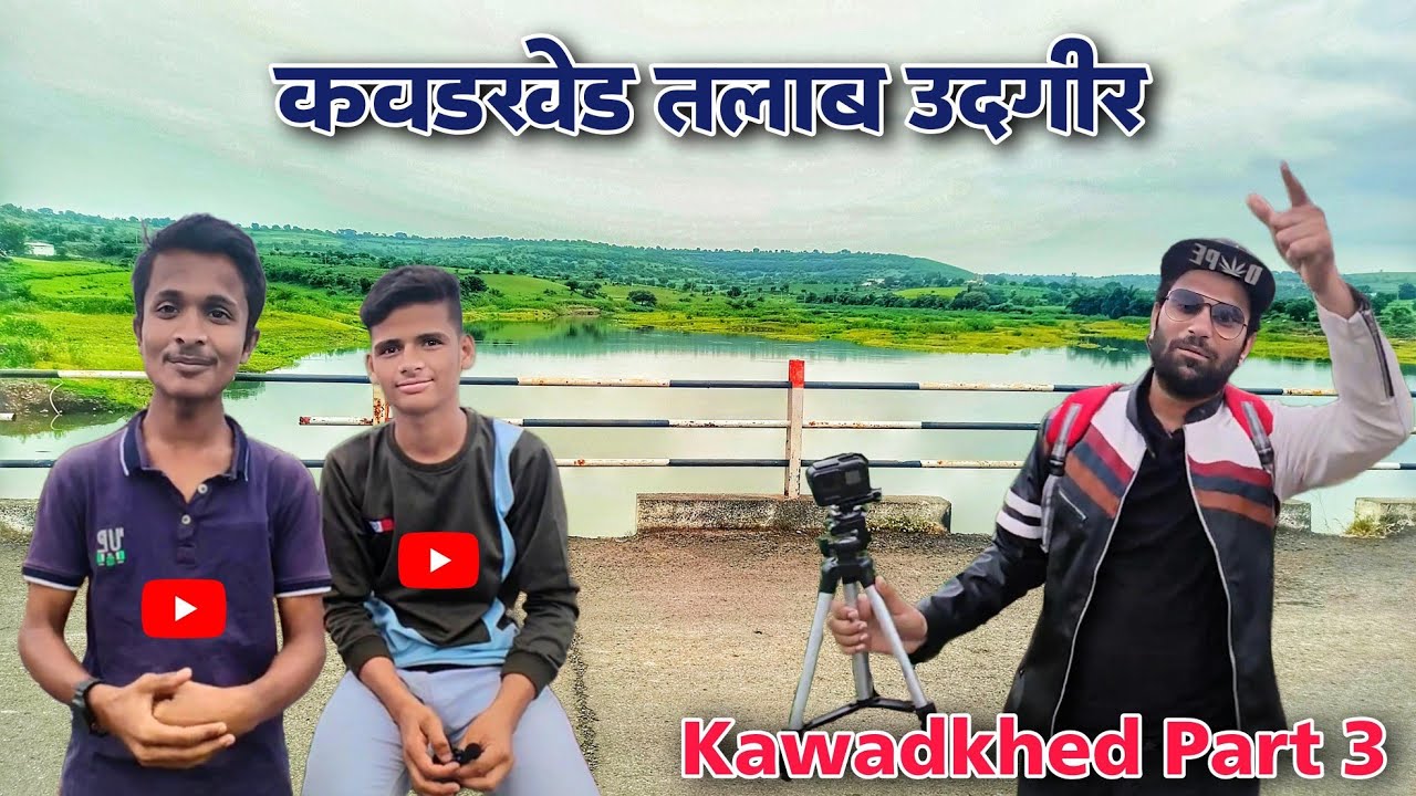 Udgir To Kawadkhed Part 3 | उदगीर से कवड़खेड भाग 3 | Zeeshan Ka Naya Naam 😂😂