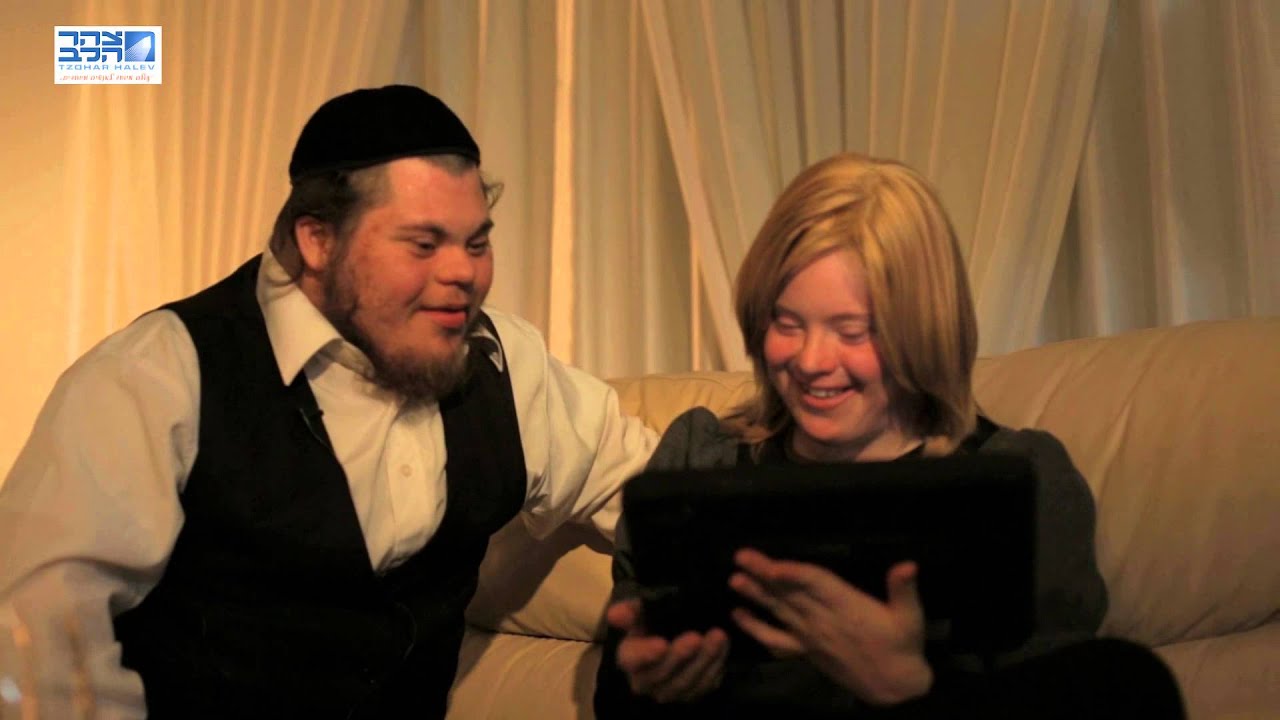 יום נישואין מיוחד, לזוג מיוחד.