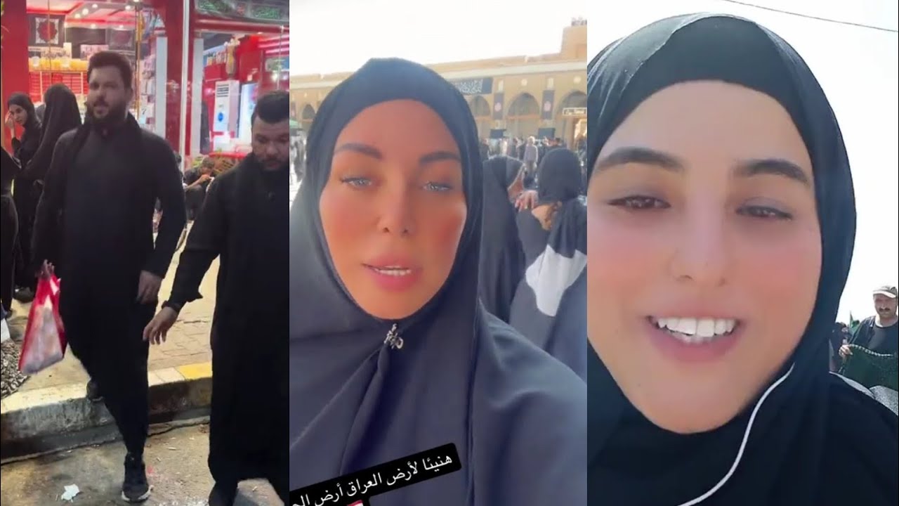 عاجل شوفو هاي الدكه الناقصه 2شنو كالت هاي البنت اللبنانيه عن زيارة الأربعين 3 وشنو سالفة مايا