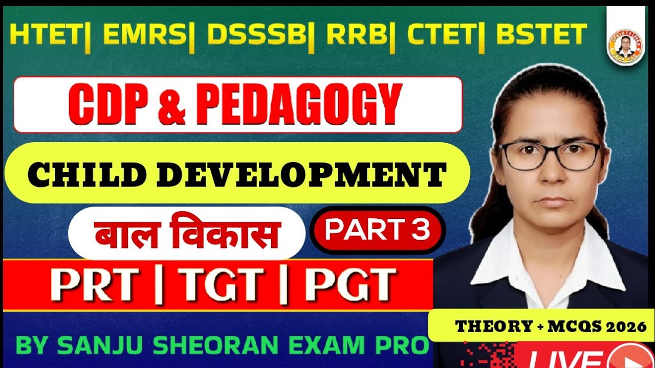 CDP & Pedagogy | Child Development | PRT TGT PGT | HTET CTET | Theory + MCQ 2026 Part 3 #Htet