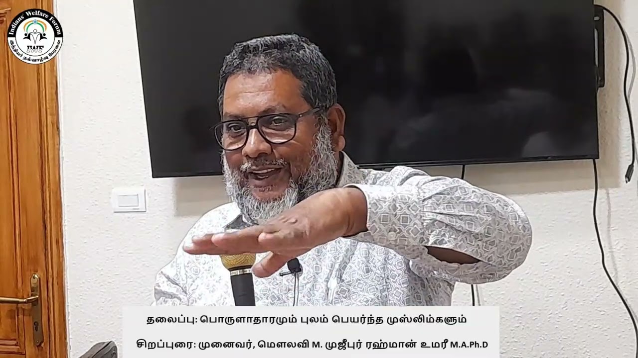 பொருளாதார வளர்ச்சியின் அவசியம்!
