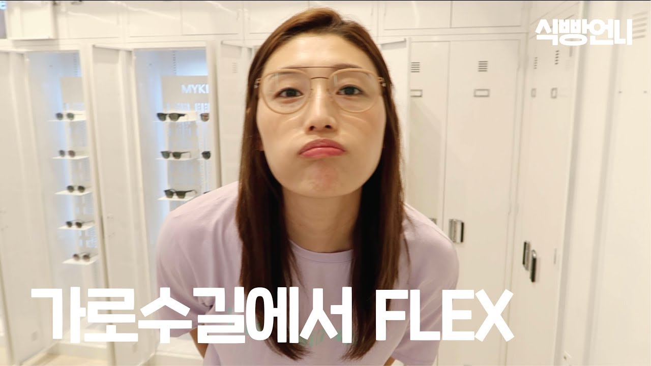 선수촌 주말외박 1분 1초도 안 아깝게, 알차게 쓰고 돌아오기