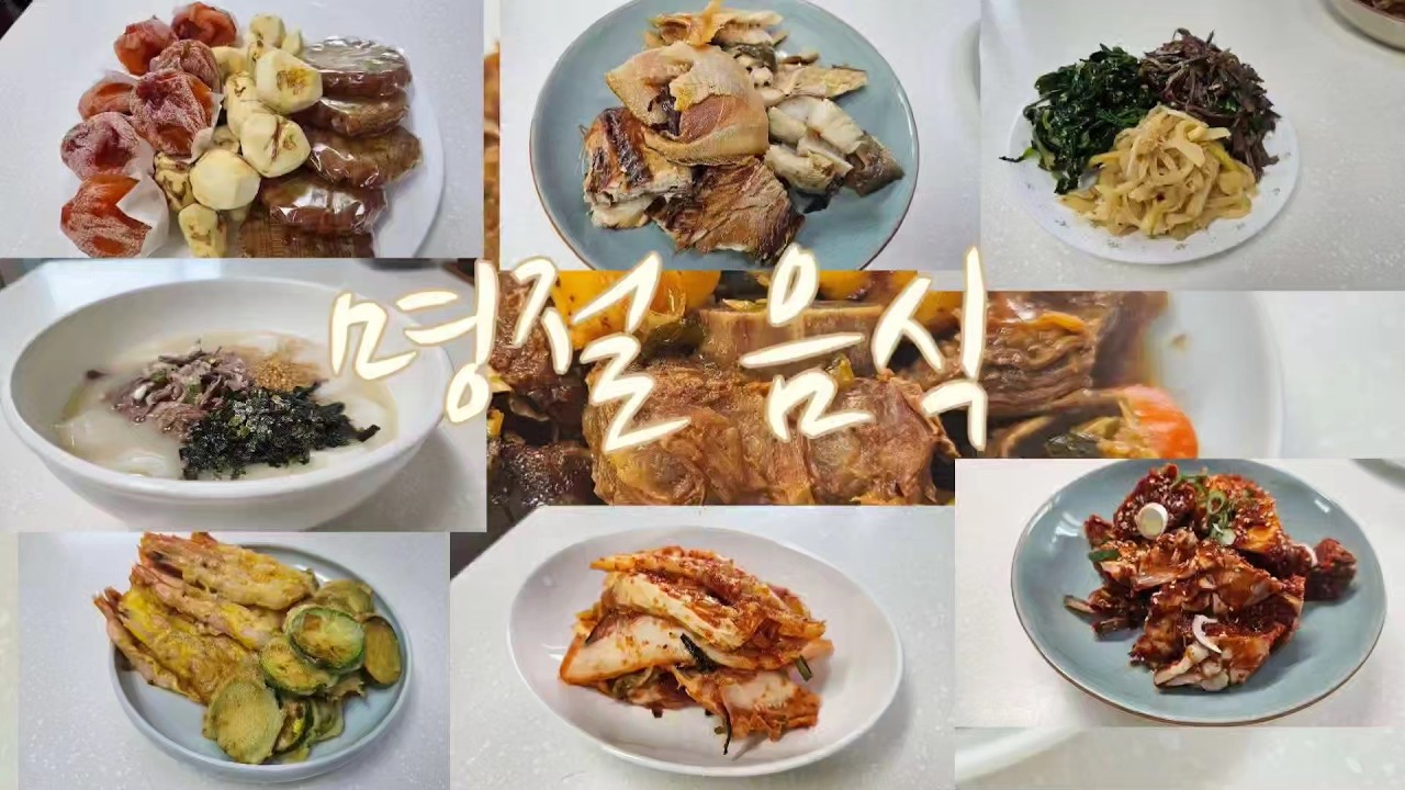 꼭 이렇게 해 보세요.기름을 싹 정리한 깔끔한 갈비찜