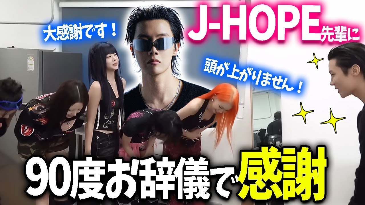 【LE SSERAFIM】J-HOPE先輩に感謝のワインを送る＆MV撮影中にサクラの魅力を語り続けるユンジン＆焼き鳥をワイルドにかわいく食べるマンチェ【日本語字幕】