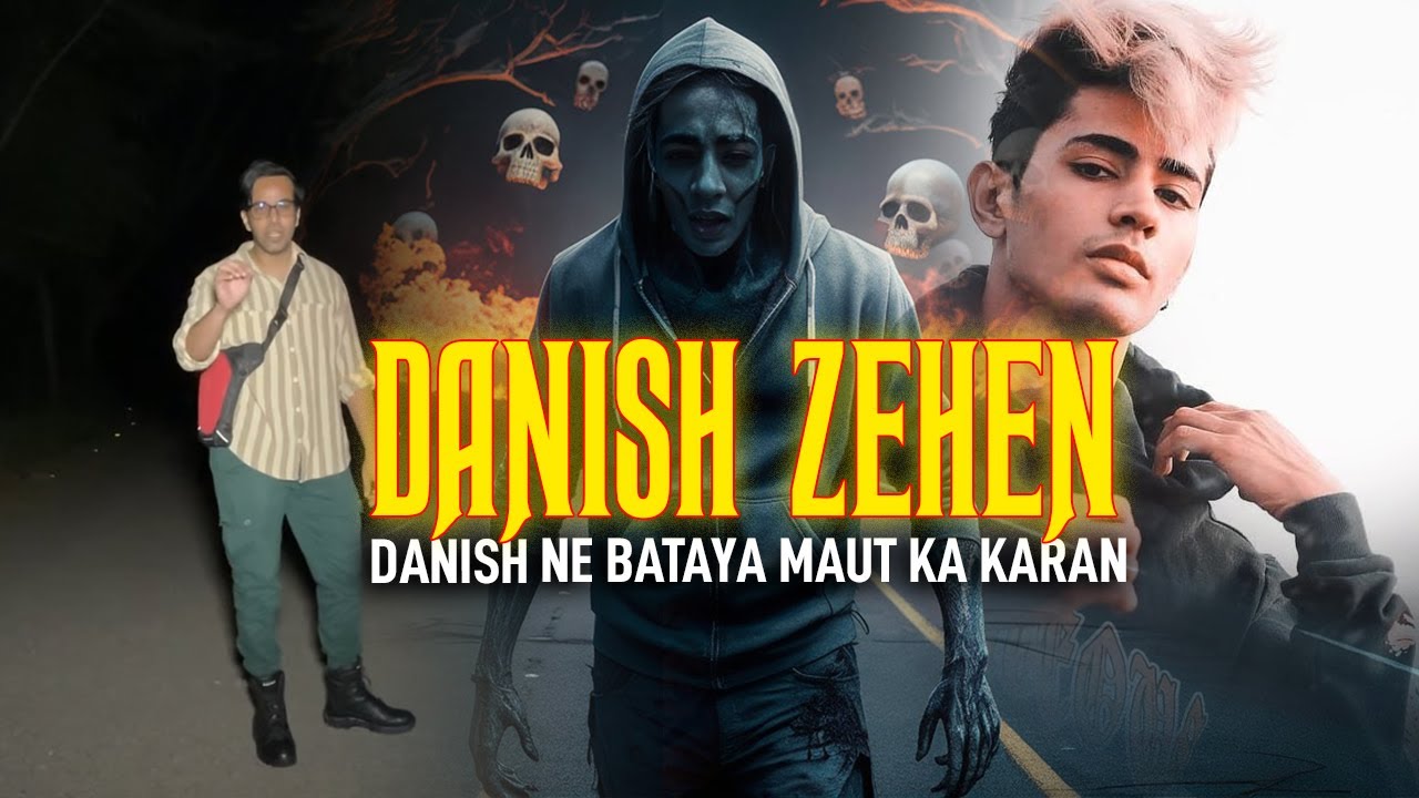 Danish ZEHEN | ये है असली लोकेशन जहाँ दानिश भाई की लाश मिली थी