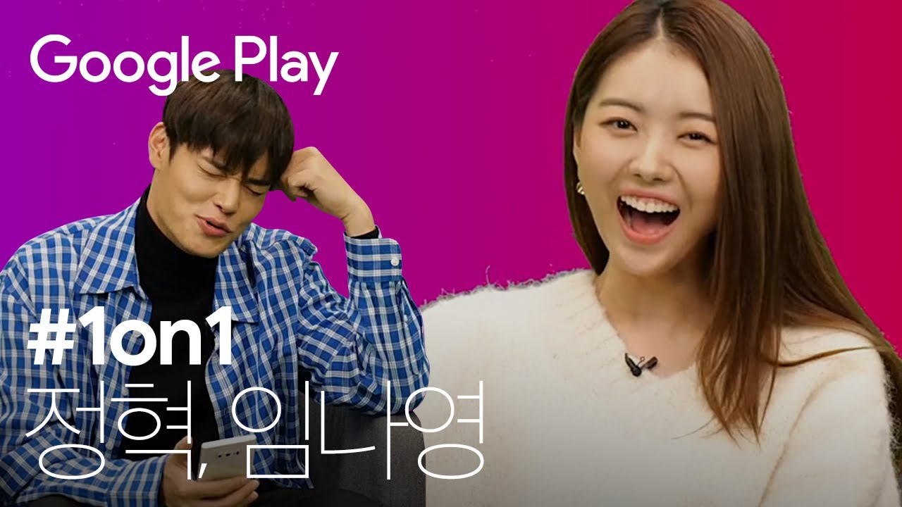 임나영💃🏻두뇌 퇴장🧠💢제대로 맛봤다🍽I ENG Sub 🗣I 1on1 시즌 2 에피소드 4 I Google Play