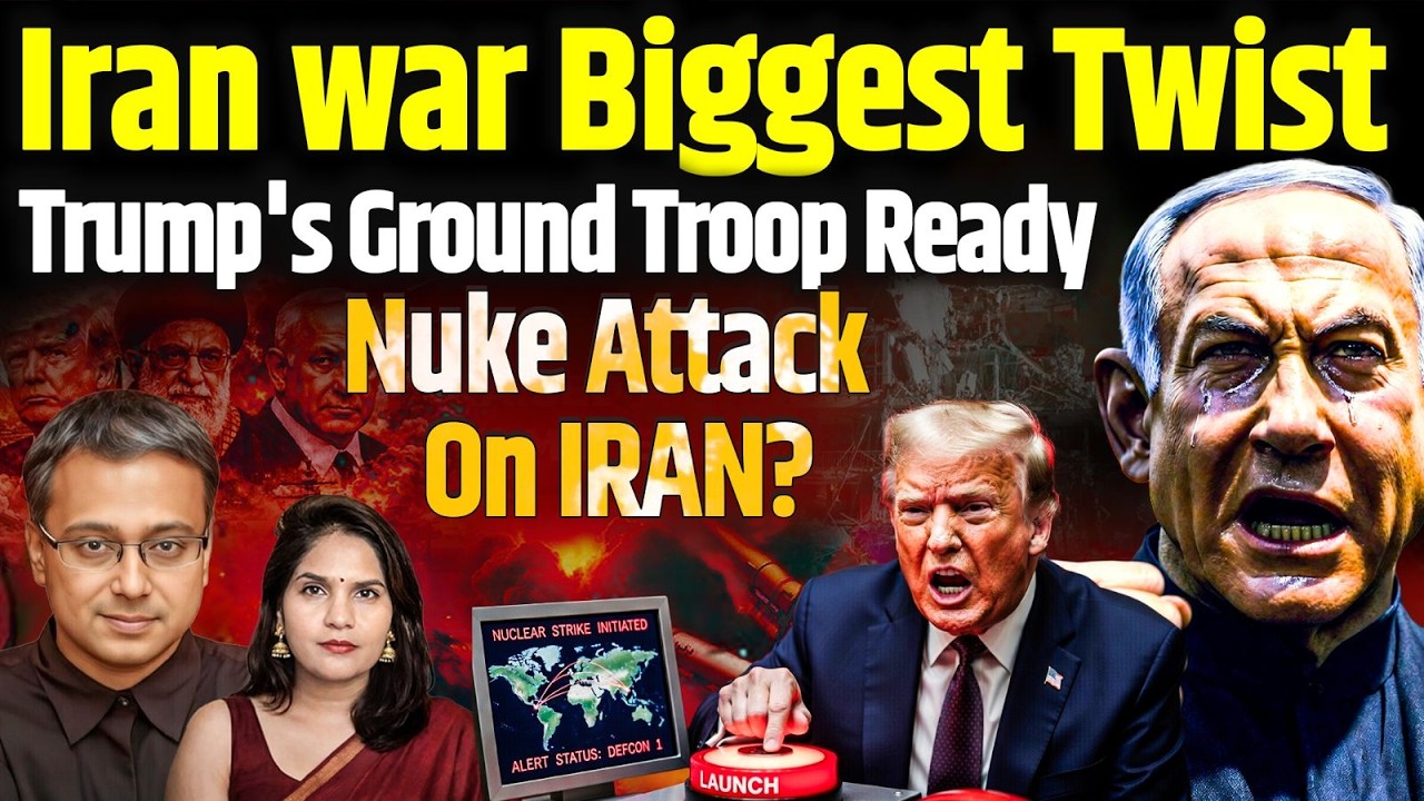 Netanyahu Brother Killed! Trump's Ground Troop Ready! Nuke Attack Final? Shamik Moitra