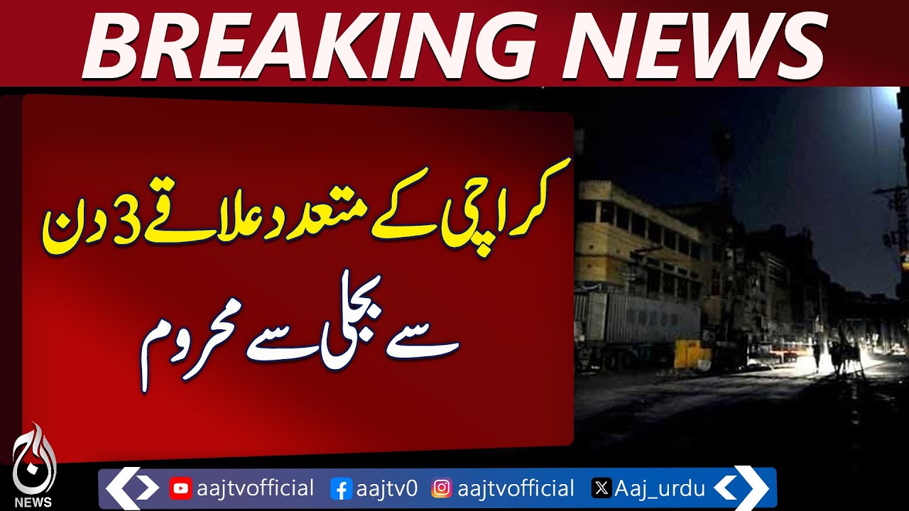 Multiple Areas In Karachi Without Electricity Since Monday - Pakistan News