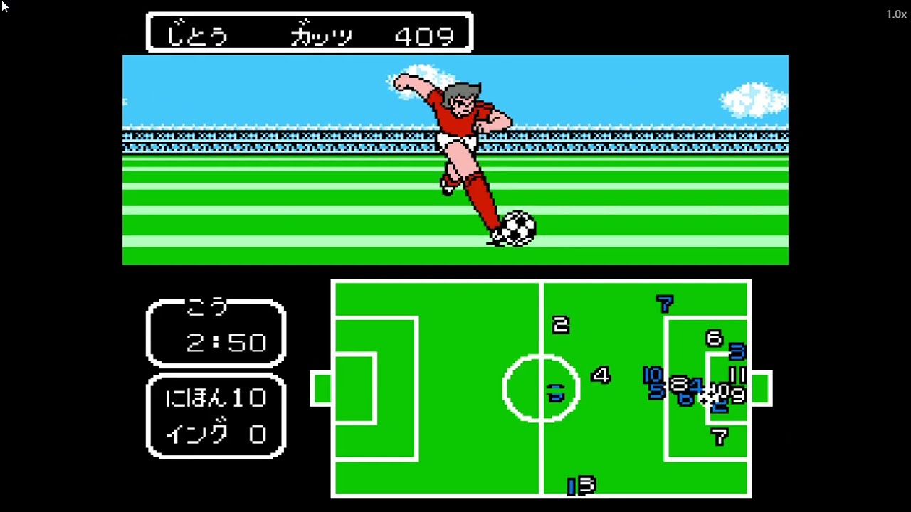 Captain Tsubasa Vol II : Super Striker -Twenty Fifth Game