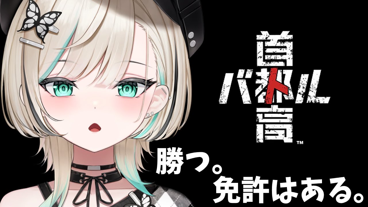 【#首都高バトル 】何にでも最速である【#白妙とき/Re:AcT Gaming】